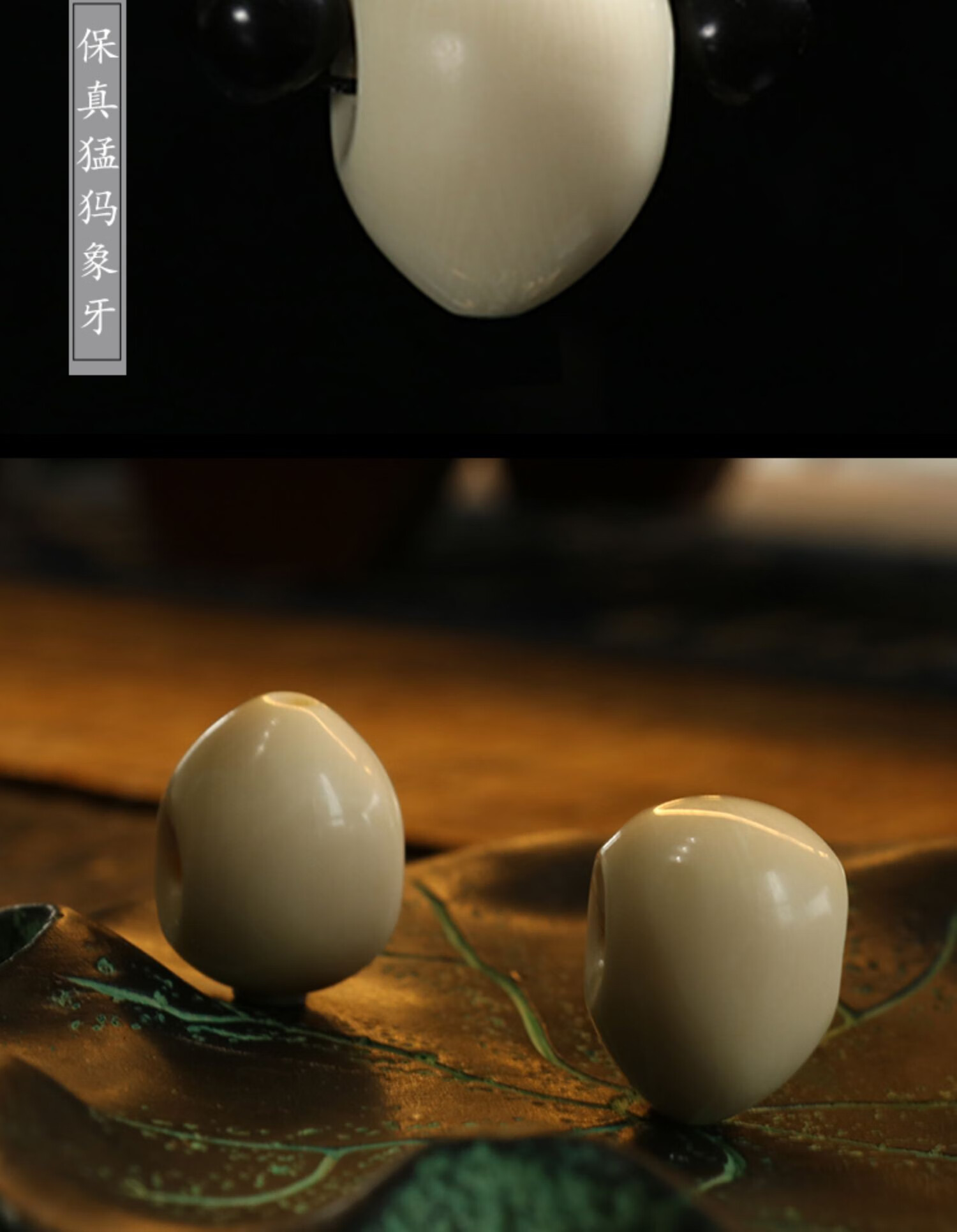 沃韵猛犸象牙水滴一体三通佛头金刚星月108手串项链文玩配饰件约10x10