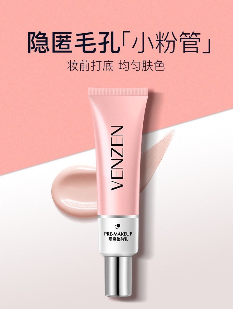 更多参数>>颜色:肤色适合肤质:任何肤质类别:隔离霜功效:提亮肤色货号