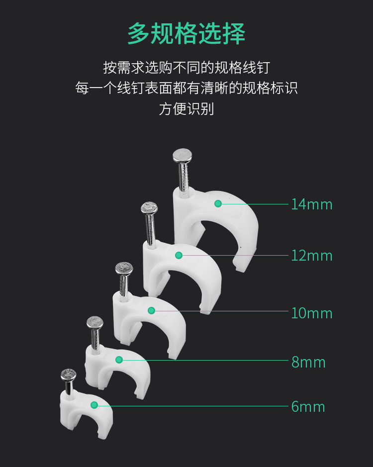电缆卡子ppr水管固定夹u型4分管网线护套线塑料固定钉扣25管卡圆钉