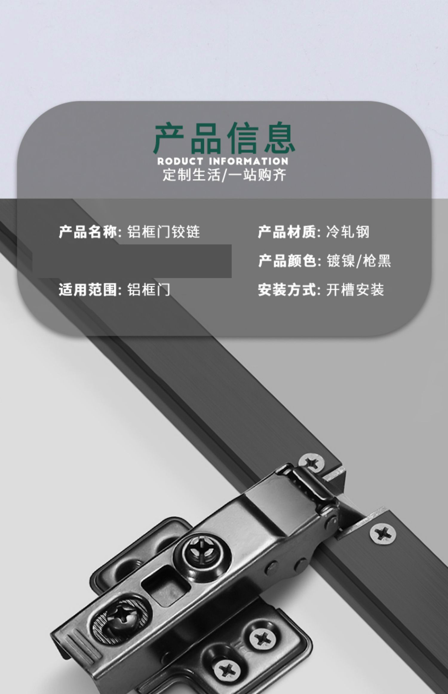 65度80度转角铝框门玻璃门铰链45度90度极简窄边框柜门天地合页 -30