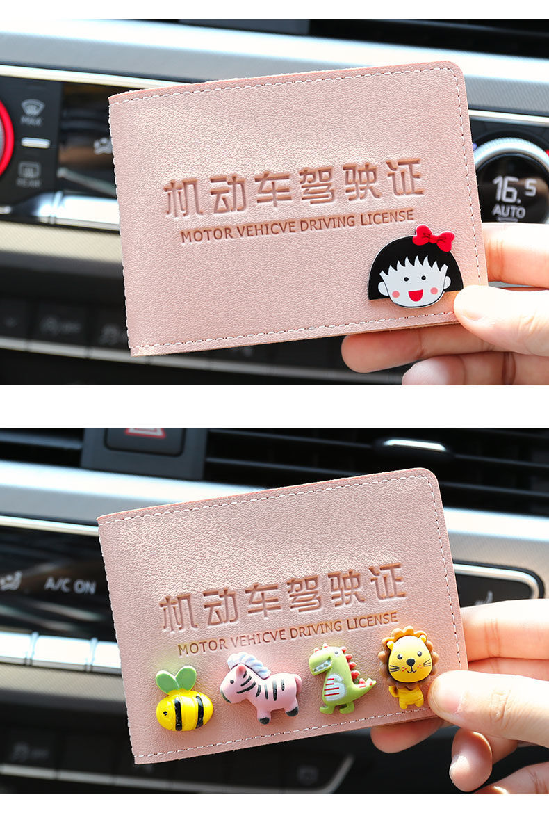 汽车驾驶证皮套可爱卡通女驾照保护套个性创意机动车行驶证一体包二