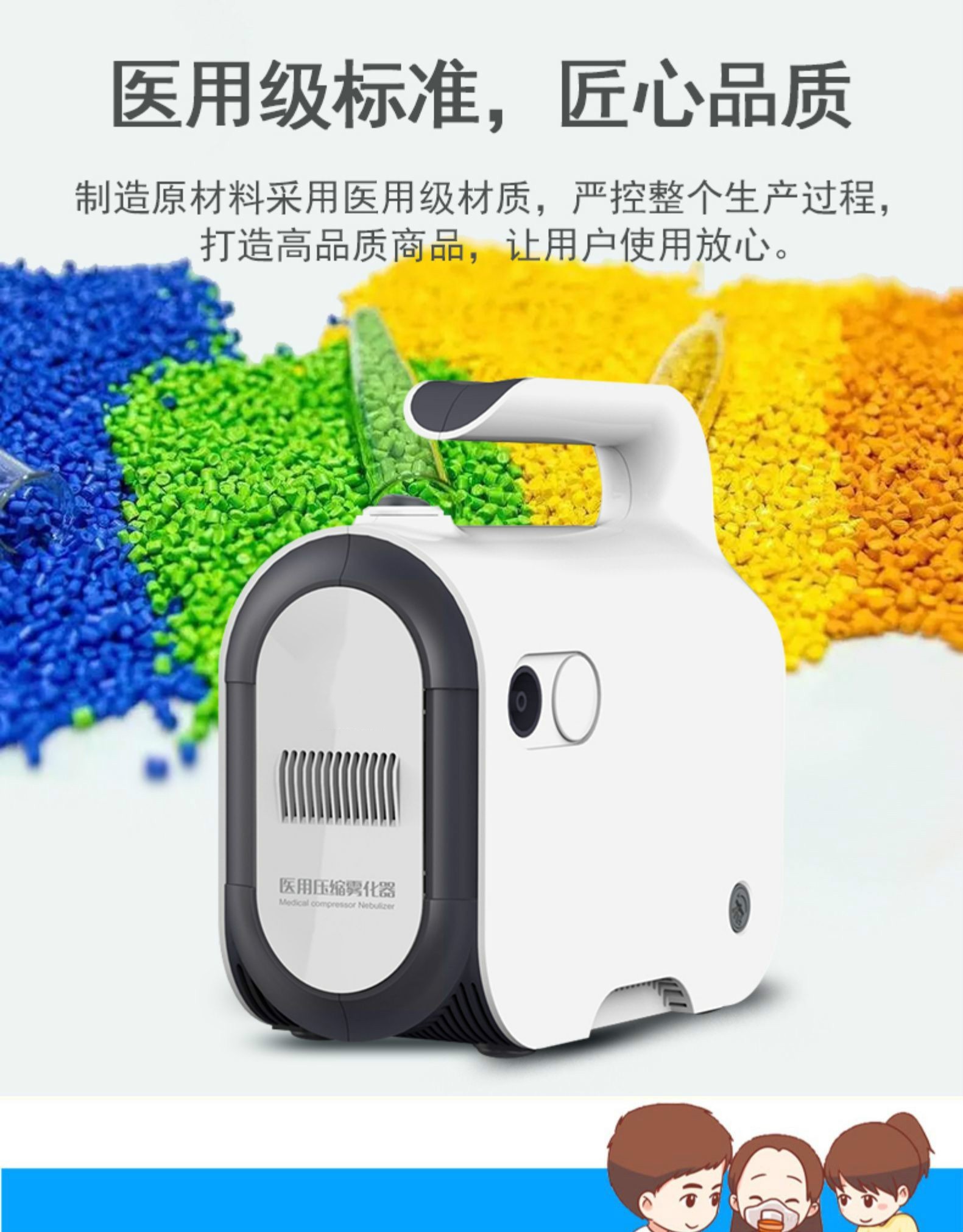 雾化机家用儿童婴儿成人幼儿鼻子鼻腔吸入医用压缩雾化器普通快递赠