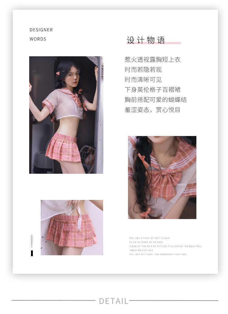 卡维妲新品情趣内衣纯欲情趣内衣装性感jk制服诱惑火辣百褶短裙角色