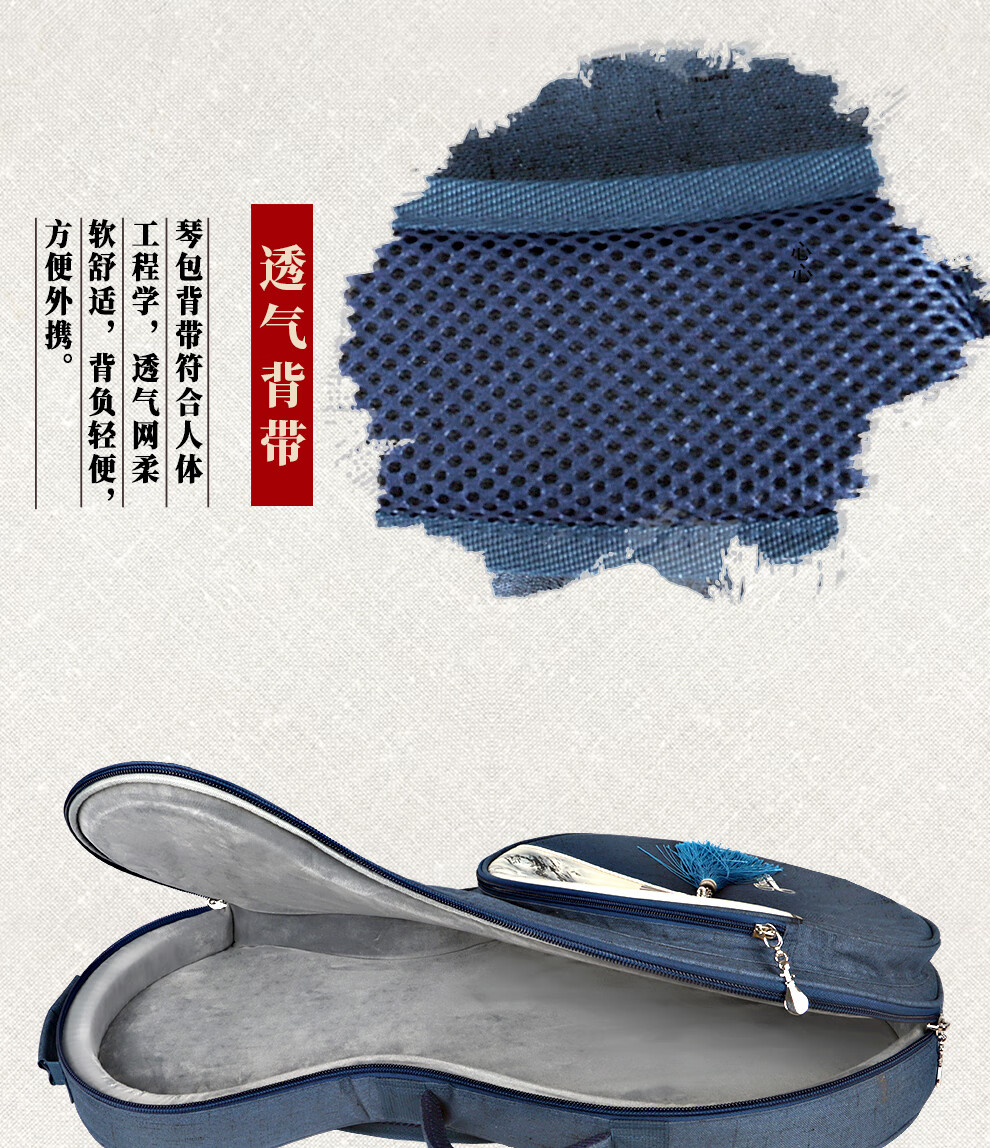 jinchuan月琴包轻便双肩月琴琴包月琴背包月琴套袋子月琴乐器软包 藏