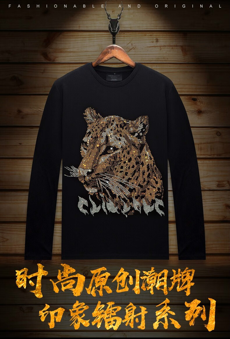 rvsr香港潮牌烫钻豹子头图案长袖t恤男2021新款时尚青年个性潮流衣服