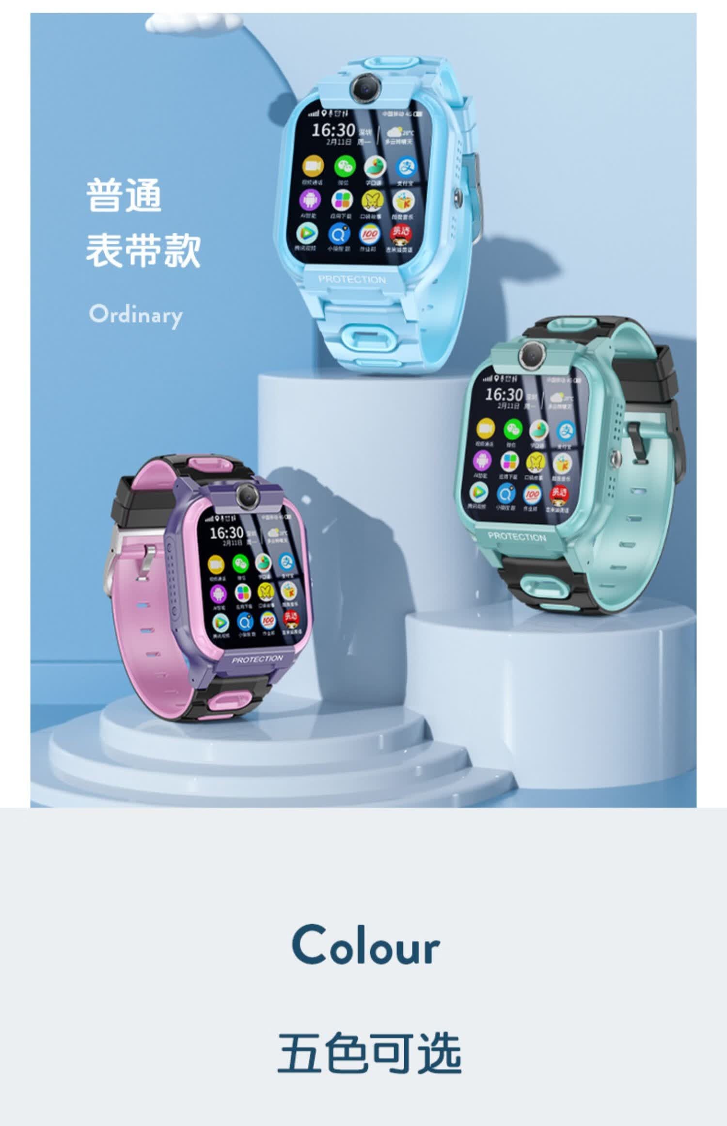 旗舰小天才d1s儿童电话手表同款智能双摄多功能微信抖音视频通话女孩