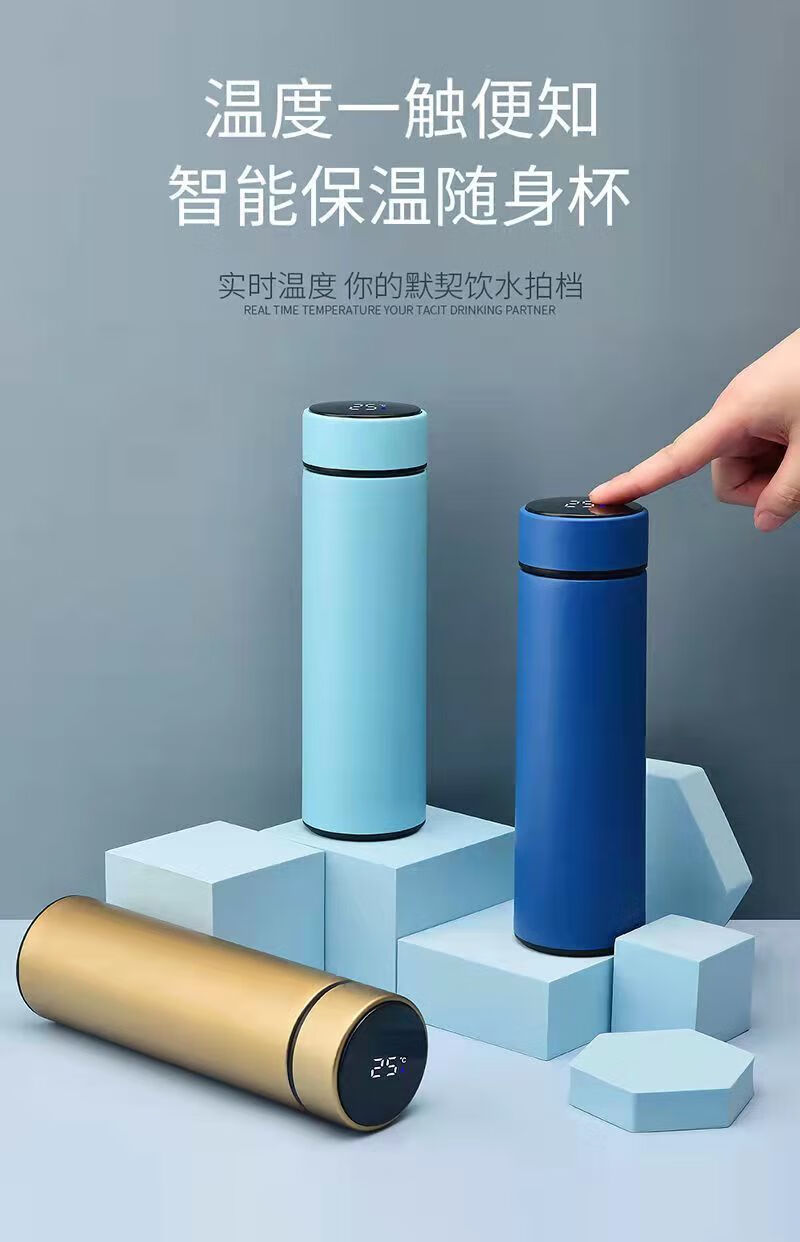 小米(mi)米家同款茉舟智能测温保温杯男便携真空304不锈钢水杯子学生