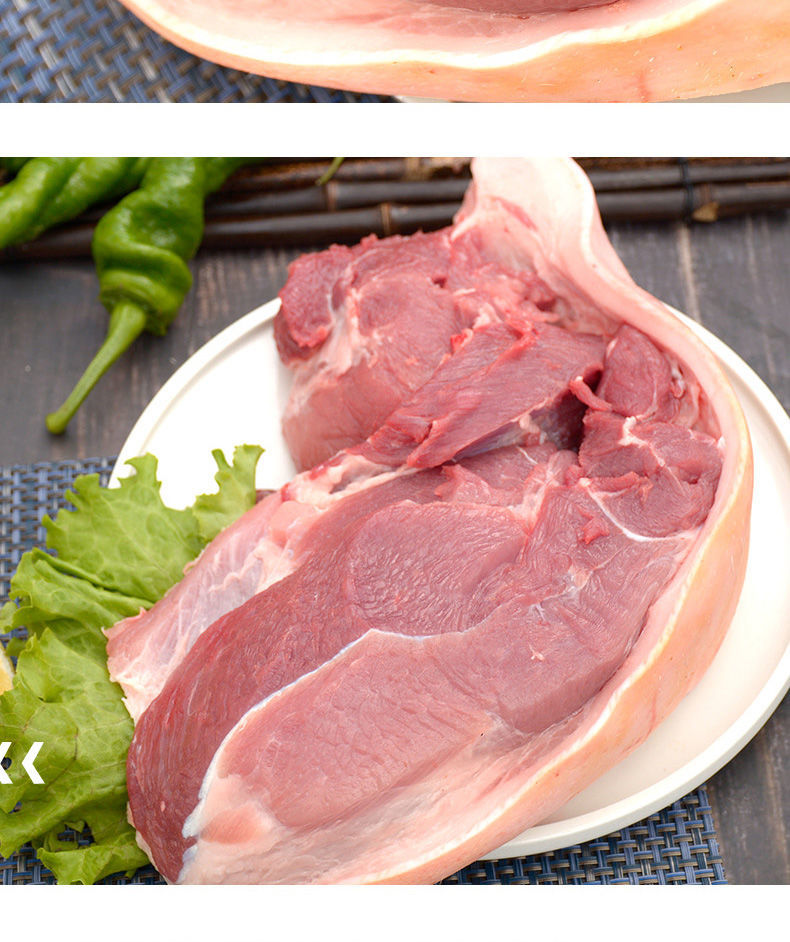 新鲜猪肉现杀猪腿肉农家土猪肉瘦肉带皮前腿肉带皮后腿肉 现杀带皮前