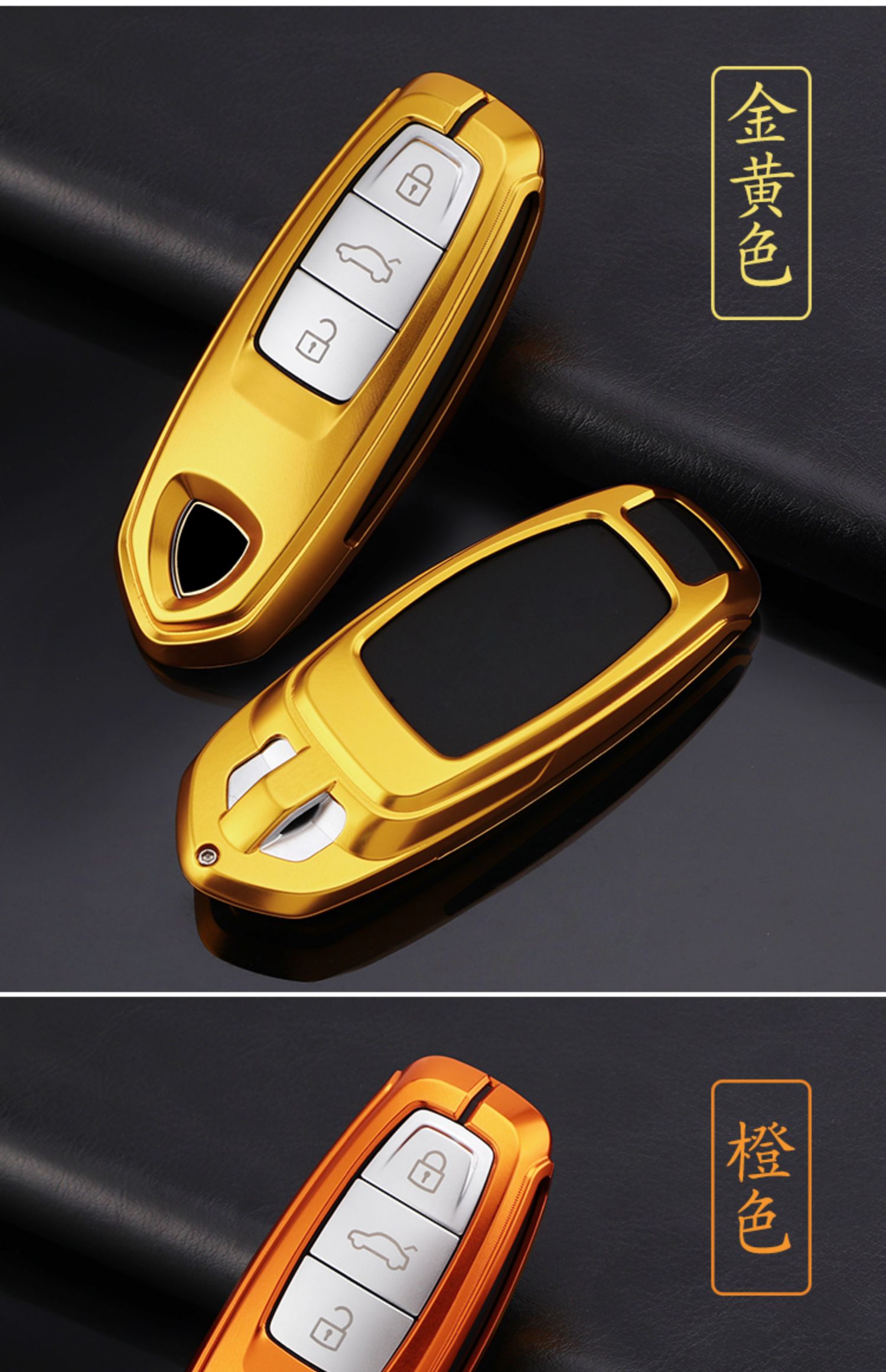 车文道 适用于兰博基尼车钥匙套2021款urus钥匙包铝合金壳大牛汽车壳