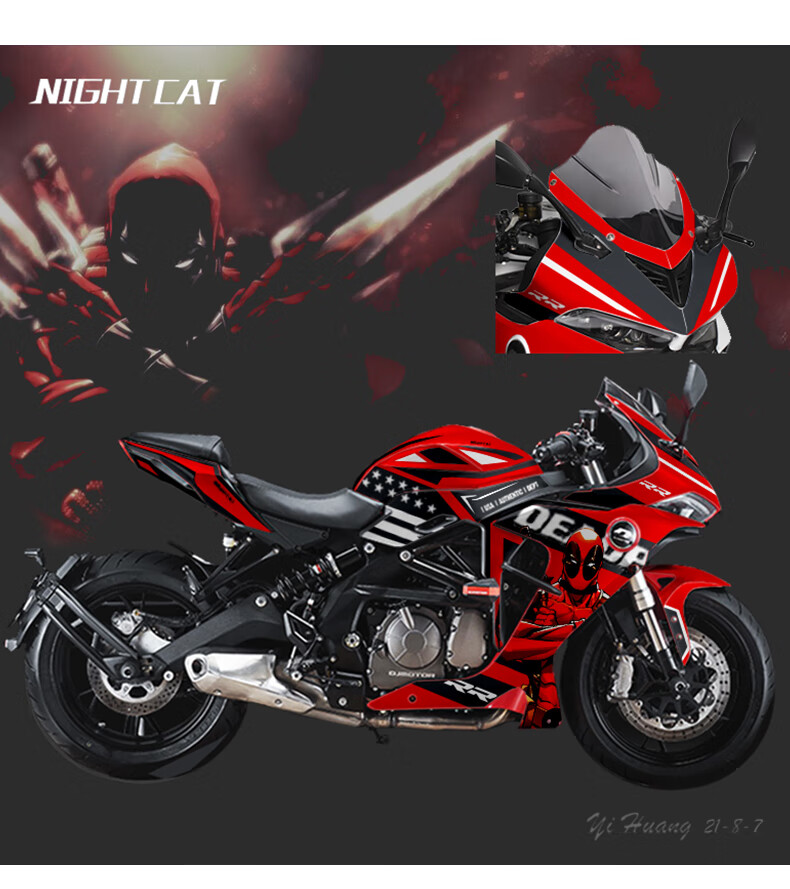 耐凯特nightcat qj赛600贴花改装 贴纸 车贴 拉花 版花 全车版画 db