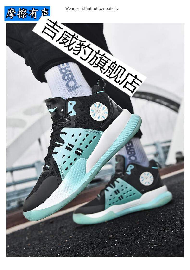 音速7代8篮球鞋男气垫kt6科比黑曼巴欧文3全城9狂潮9减震防滑耐磨儿童