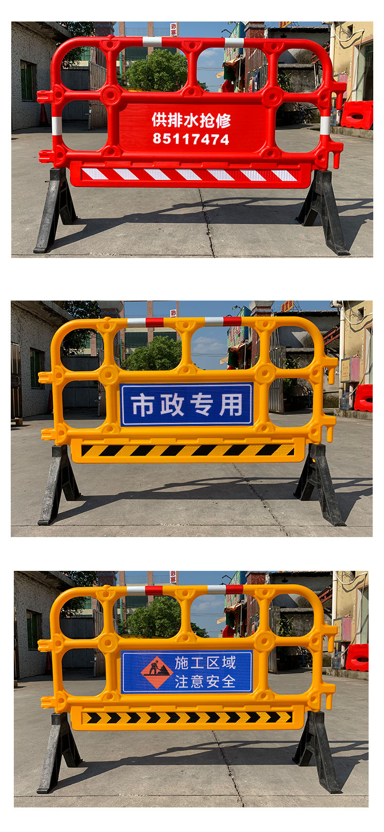 1350塑料铁马胶马护栏交通安全防护市政道路施工隔离护栏移动围栏黄色