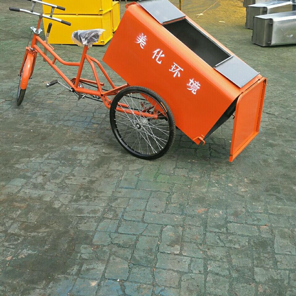 环卫保洁三轮车垃圾车人力三轮脚蹬三轮车小区垃圾清运车 26型手推车