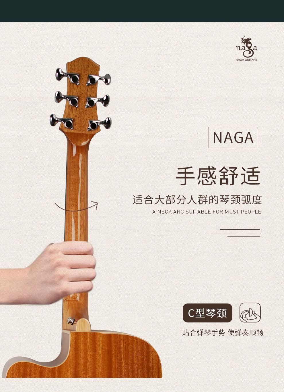 naga花系列吉他岸部真明ssjw16mk26mk全单吉他ssjw26mk