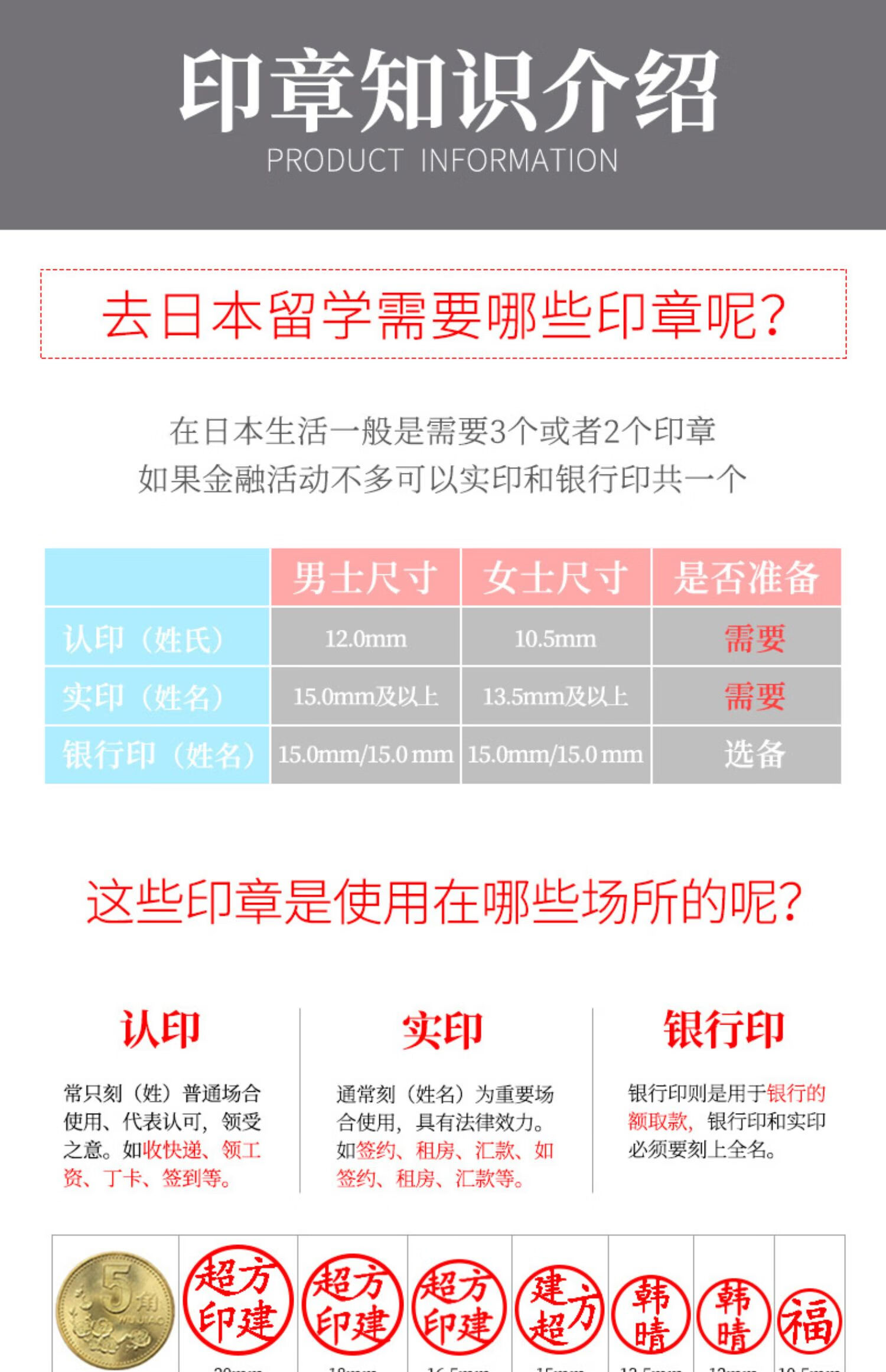 溫妤刻章日本留學印章牛角圓形章印製作出國名字姓名印章定做簽名私章