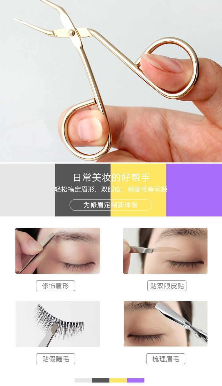 眉夹子拔毛眉毛夹单个不锈钢斜平口修眉夹眉钳男女拔胡镊子套装银斜口