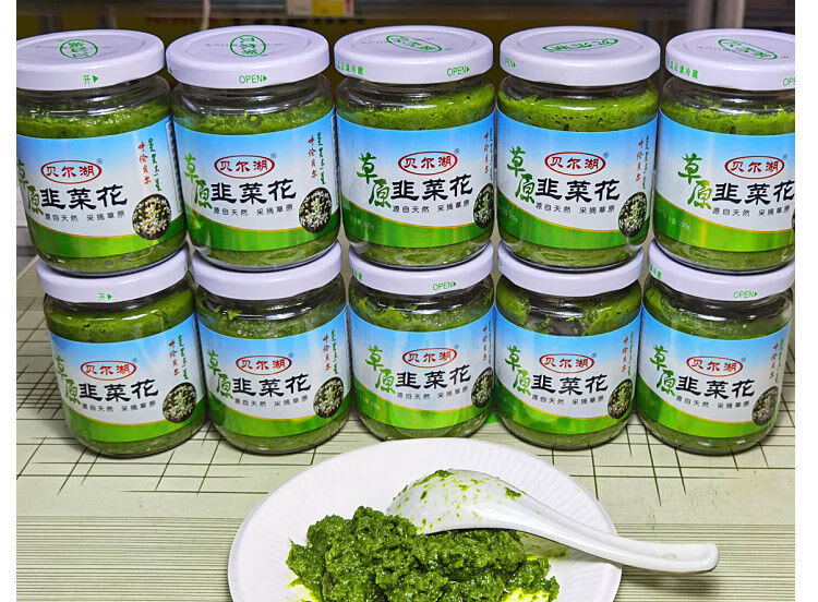 牌韭菜花醬涮羊肉手把肉火鍋用蘸料 200克韭菜花醬 200克辣椒醬【圖片