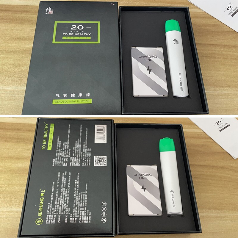 修正界上二代气雾棒套装草本电子吸入式戒吸棒2代雾化戒烟器电子雾化