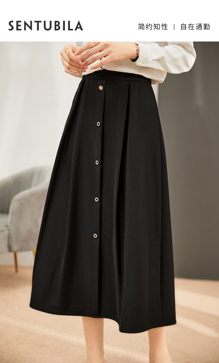 尚都比拉2021年秋季新款时尚单排扣内工字褶中长a字伞裙女 黑色 m