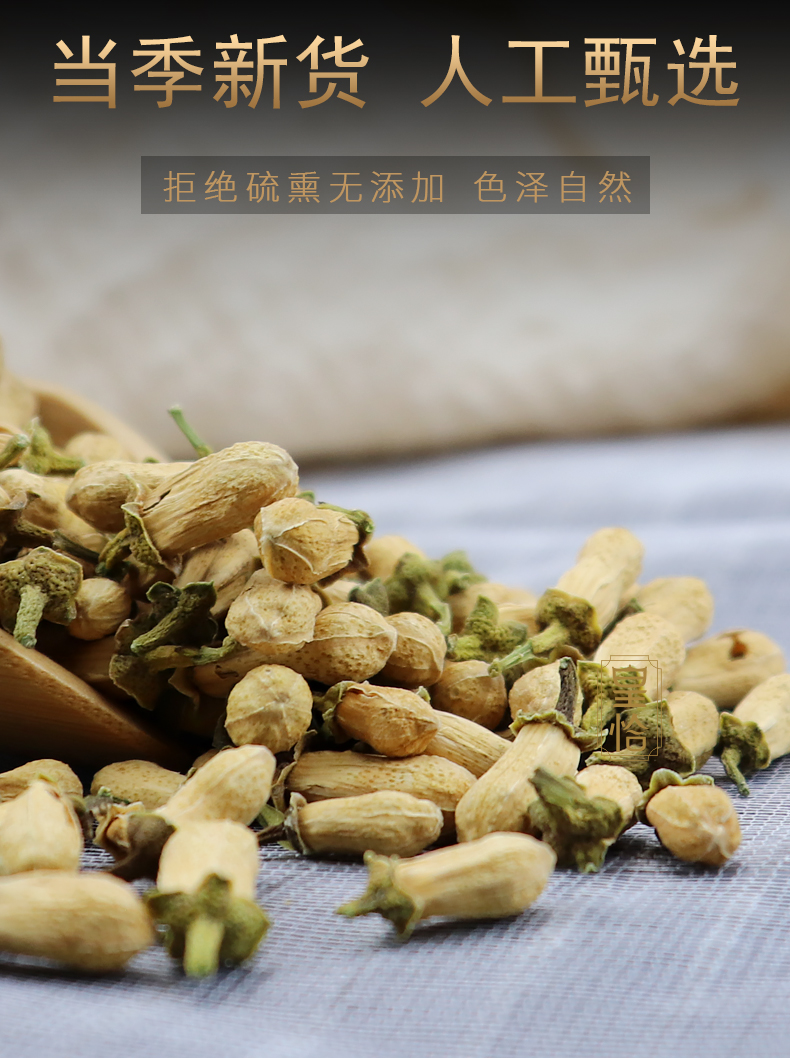 玳玳花中药材回青橙枳壳花代代花酸橙花干花茶可搭配玫瑰花茉莉花