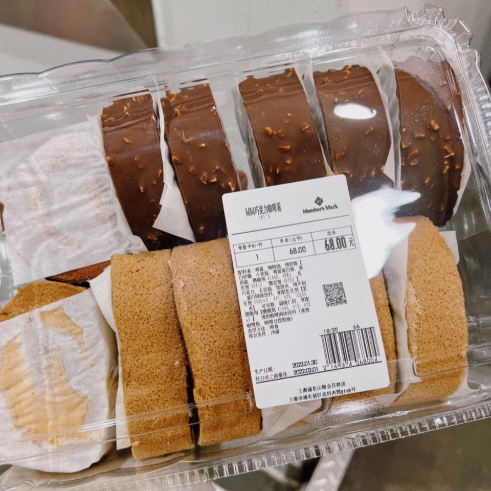 【618抢购价】 山姆瑞士卷巧克力 北京山姆新品瑞士卷咖啡梦龙巧克力