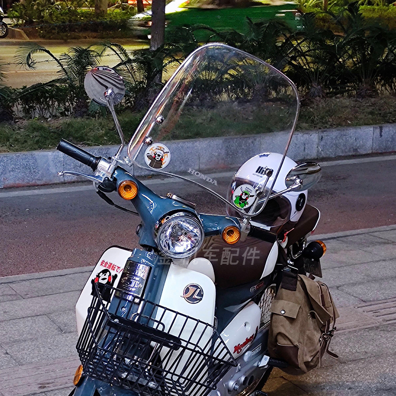 22年款yami洛嘉后浪嘉陵幼兽coco前挡风玻璃复古摩托车风挡改装加装