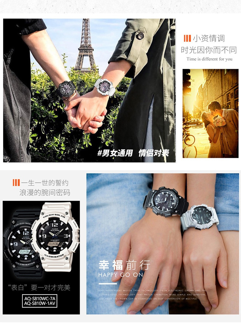 卡西欧手表太阳能运动电子小黑表男学生石英表aq-s80w aq-s810w-1bvdf