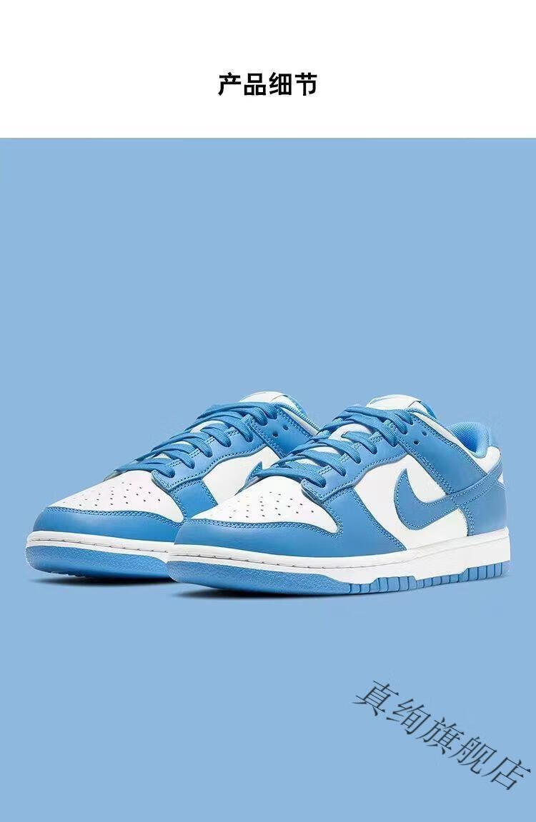 dunksb低帮休闲板鞋dunk北卡蓝大学蓝dunk男女同款高街潮流运动鞋