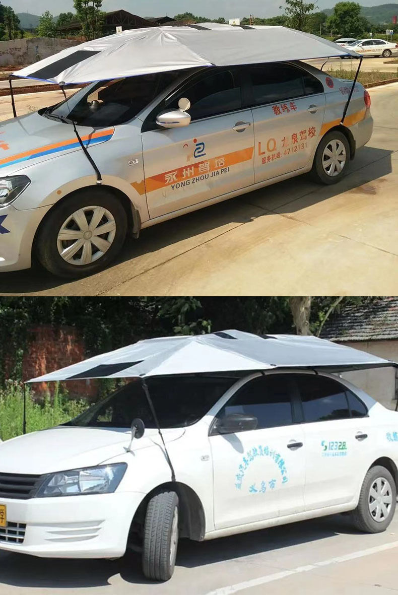 教练车遮阳伞驾校专用车顶伞防晒遮雨折叠罩棚挡雨太阳伞黄色骨架加厚