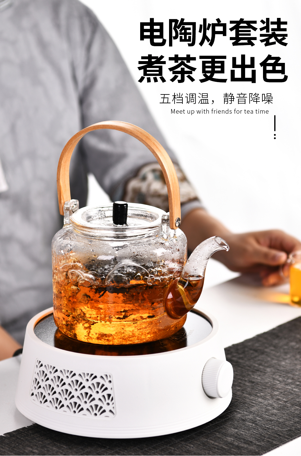 祥业煮茶器煮茶壶家用玻璃养生蒸茶电陶炉泡茶套装蒸煮两用大号煮水壶
