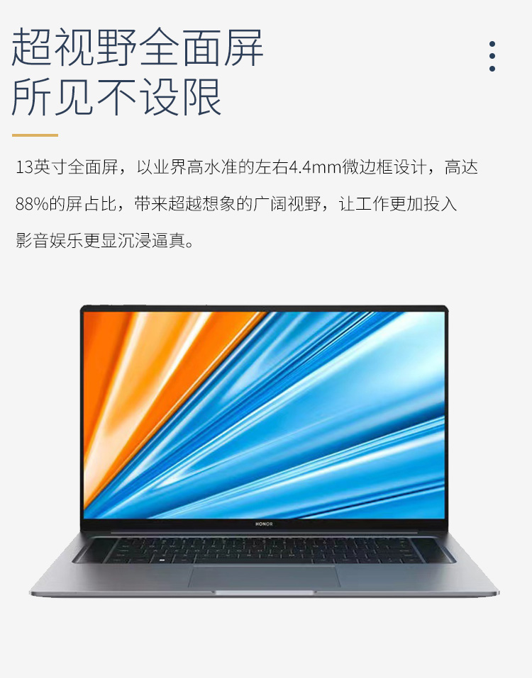 华为matebook荣耀magicbook二手笔记本全面屏轻薄商务办公荣耀r52500