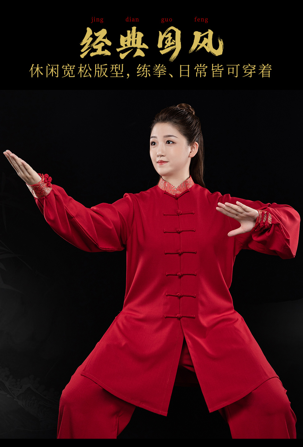 绘武太极服女春秋男士练功服三色麻太极拳服中老年陈家沟表演比赛晨练