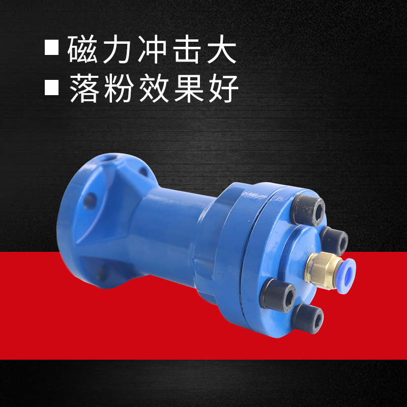 简霓气动空气锤敲击锤气锤震动锤敲击振动振动器振动锤sk40定制 zc/ah