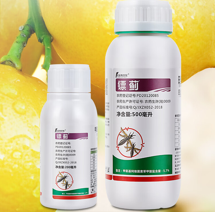 农药蓟马专用药甲维盐柑橘草莓番茄月季花卉瓜果树蔬菜高效杀虫剂200g