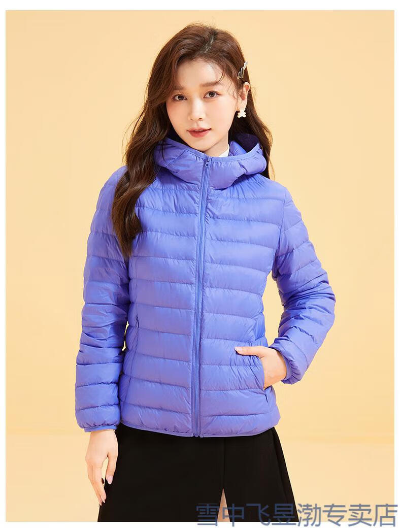 雪中飞女装【轻奢高端】轻薄羽绒服女短款2022秋冬季新款小个子时尚