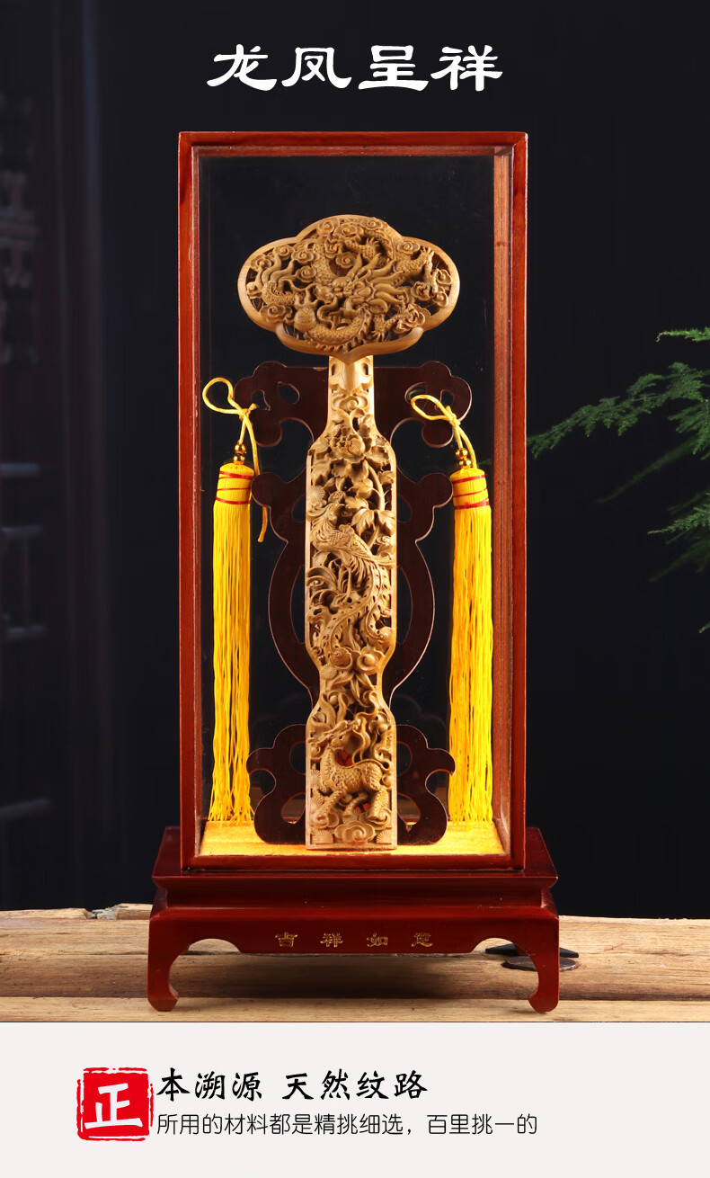 纯手工雕刻客厅玄关摆件工艺品婚庆乔迁礼品1号立式楷木30cm龙凤呈祥