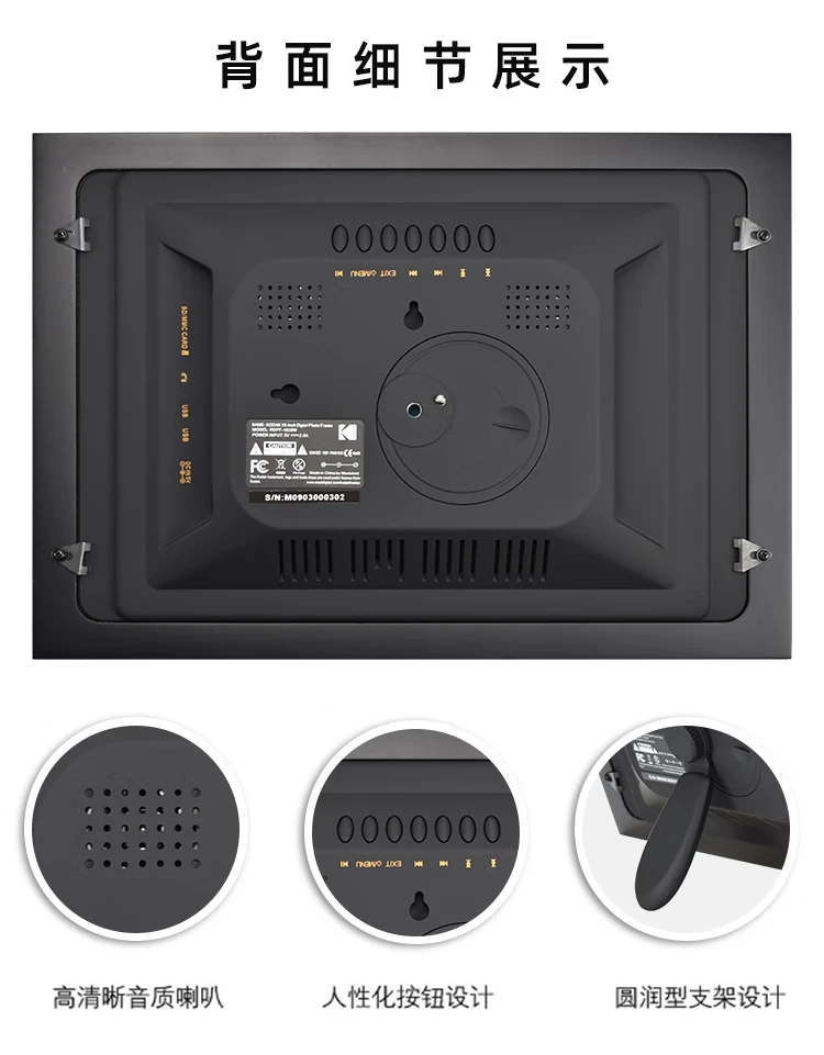 Kodak Kodak Digital Photo Frame 10.1 Inch HD Smart Electronic Photo Album Wall Mounted Desktop Table Music Video Photo Player Log Color 700V 7 Inches Kodak Kodak Digital Photo Frame 10.1 Inch HD Smart Electronic Photo Album Wall Mounted Desktop Table Music Video Photo Player Log Color 700V 7 Inches