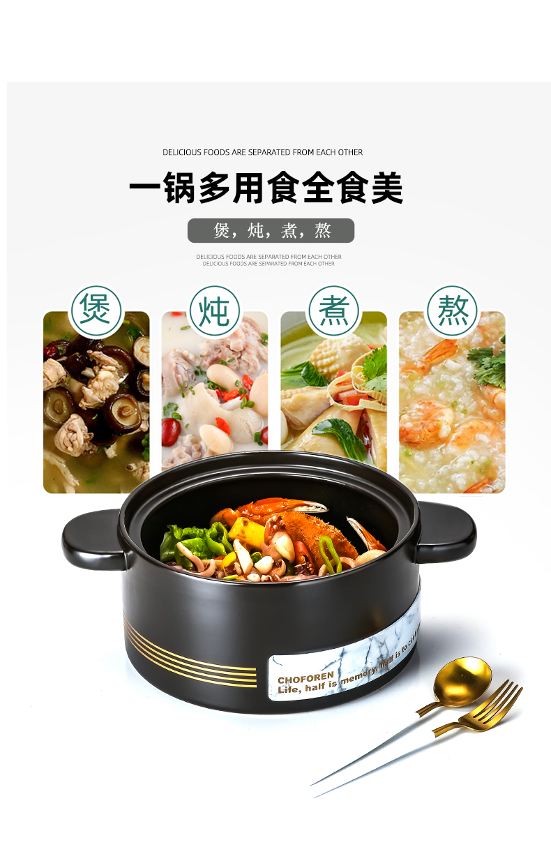 木井村轻奢陶瓷锅煲汤砂锅家用燃气灶电磁炉通用炖锅煲汤锅耐高温干烧