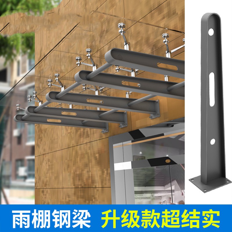 卡格陆通用铁不锈钢雨棚钢梁支架h型t型牛腿支架点式玻璃幕墙爪件可