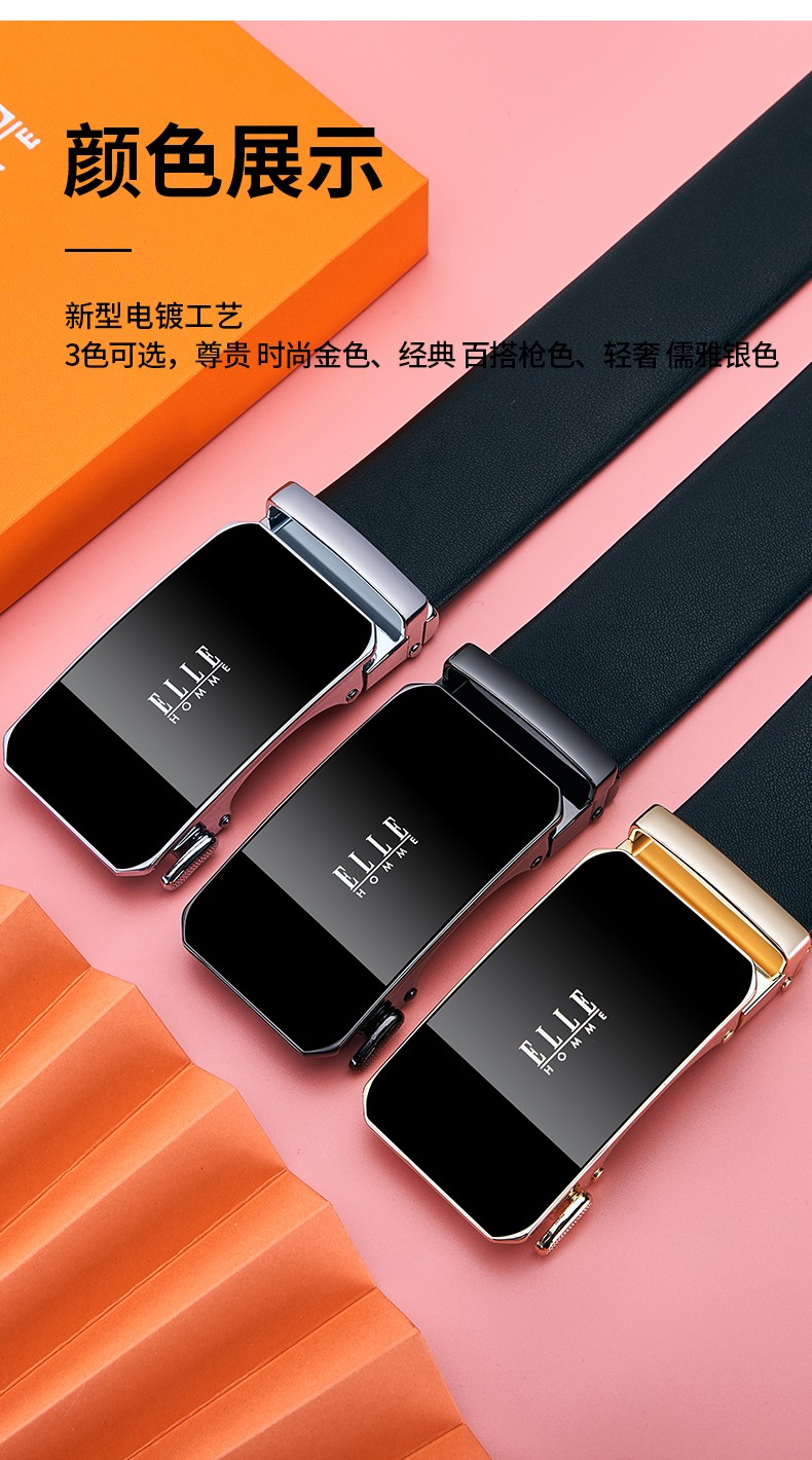 法国elle homme皮带男真皮高档自动扣腰带商务轻奢裤带生日礼物送男