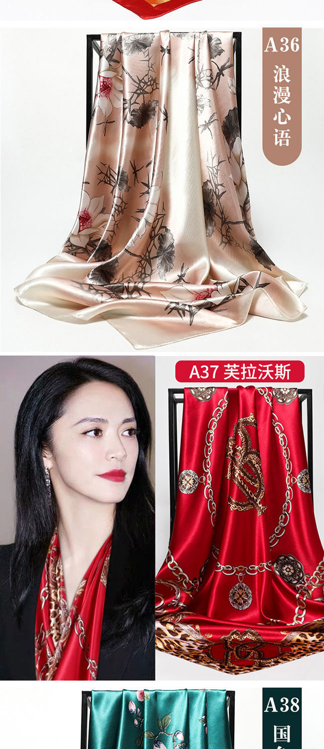 杭州丝巾女士大方巾中老年妈妈款百搭围巾披肩纱巾头巾a4巴黎花坊