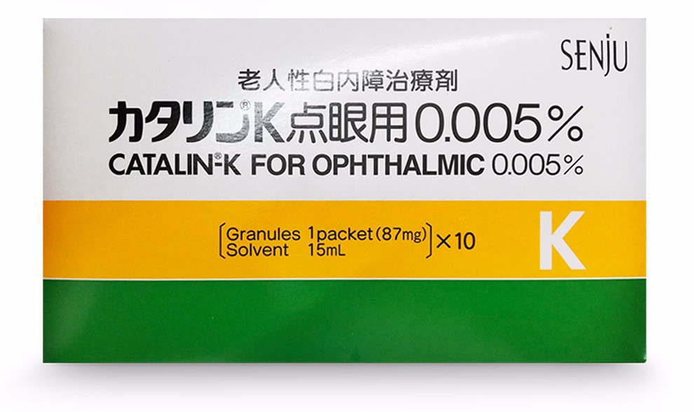 原裝進口武田製藥吡諾克辛老年人滴眼液點眼劑 武田千壽白內障眼藥水