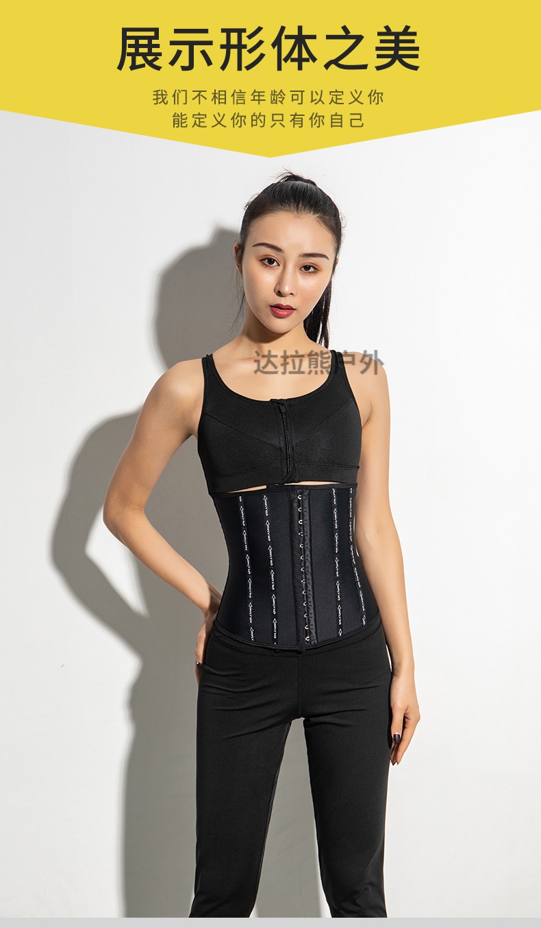 升级款运动暴汗护腰带暴汗束腰带女燃脂发汗爆汗收腹护腰带运动健身瘦