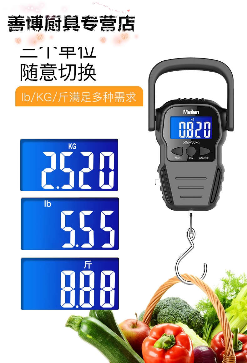 手提电子秤50kg便携式高精度10公斤家用快递称弹簧小型充电中文版高