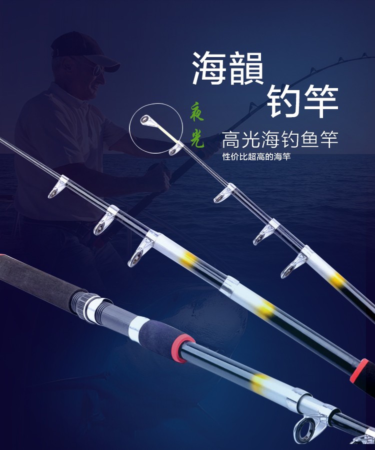 高档超轻超硬海竿玻璃钢溪流杆短节手竿钓鱼竿套装抛竿远投竿甩竿渔具