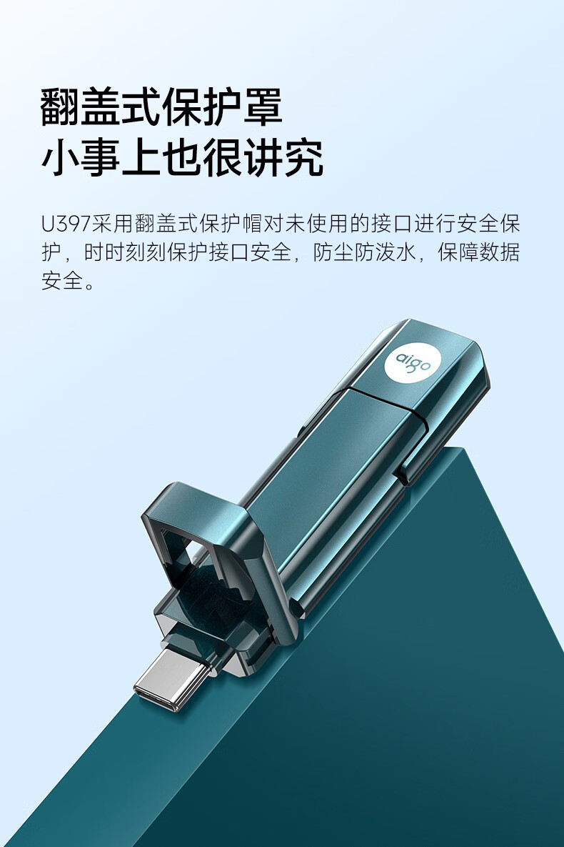 U397详情页_13.jpg