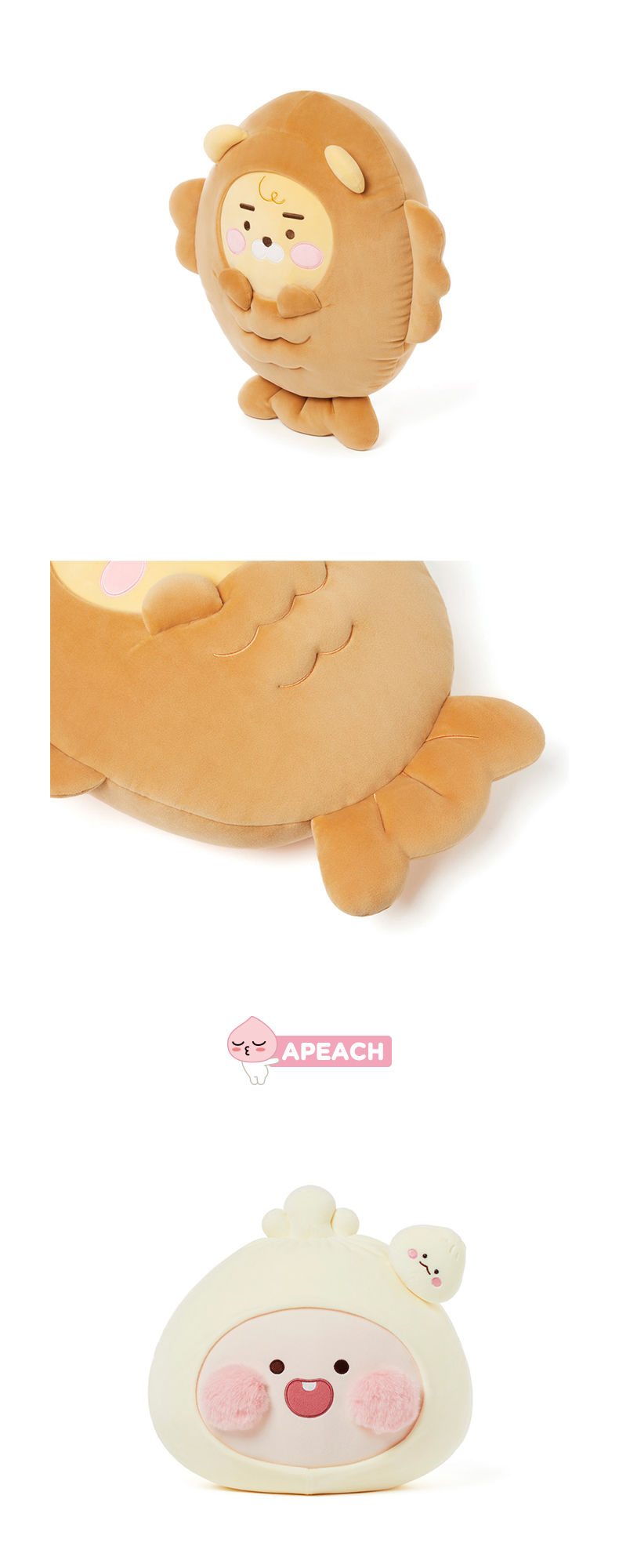 kakao按摩熊 kakao friends 棉花系列卡通可爱抱枕屁桃靠垫玩偶 ryan