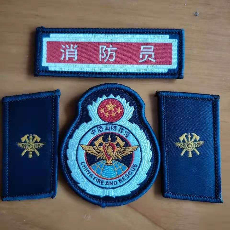 仓梵作训消防臂章应急救援魔术贴配饰消防员衔臂章胸章标志配饰徽章