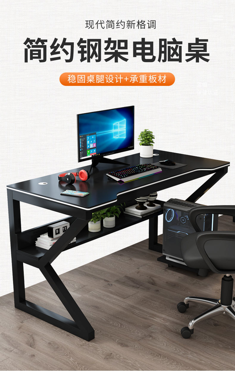 澜墨 电脑台式桌家用子卧室简约现代学生出租房书桌主播桌电脑桌 长80宽60高75【全白】