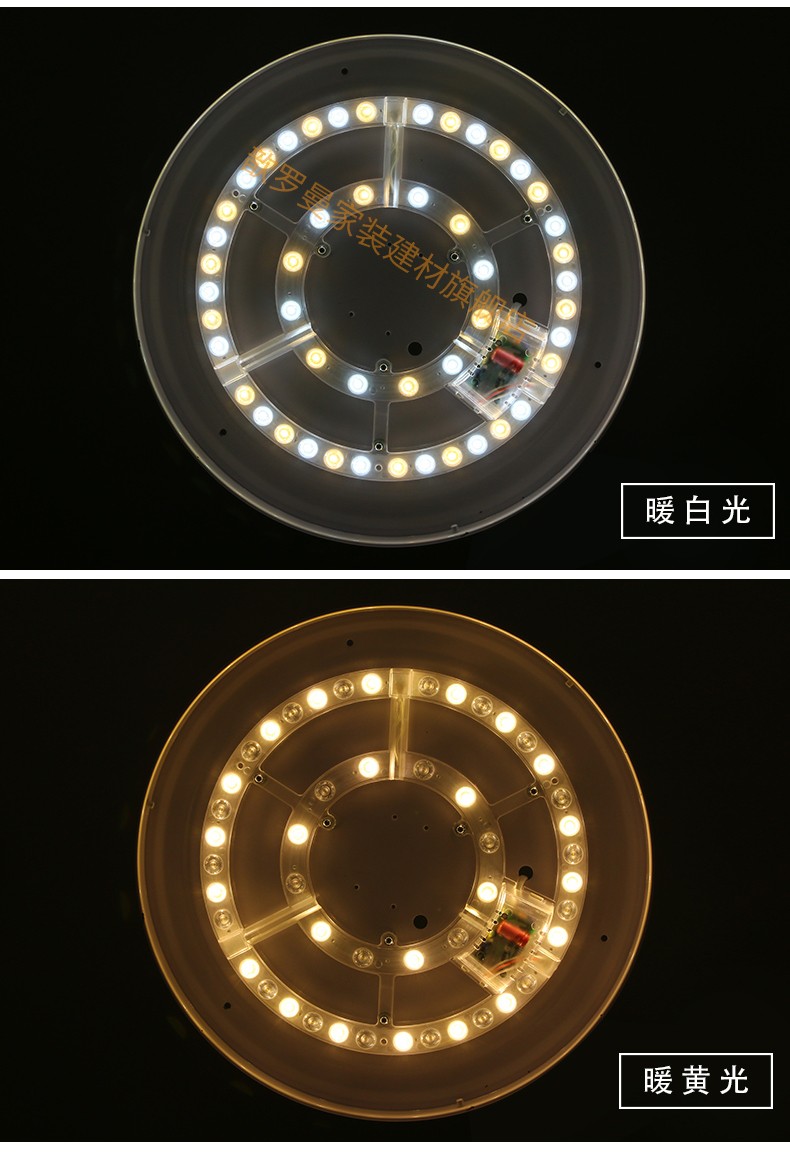 led吸顶灯改造灯板圆形风扇灯灯芯磁铁吸附灯片48瓦72w吸盘灯光源12w